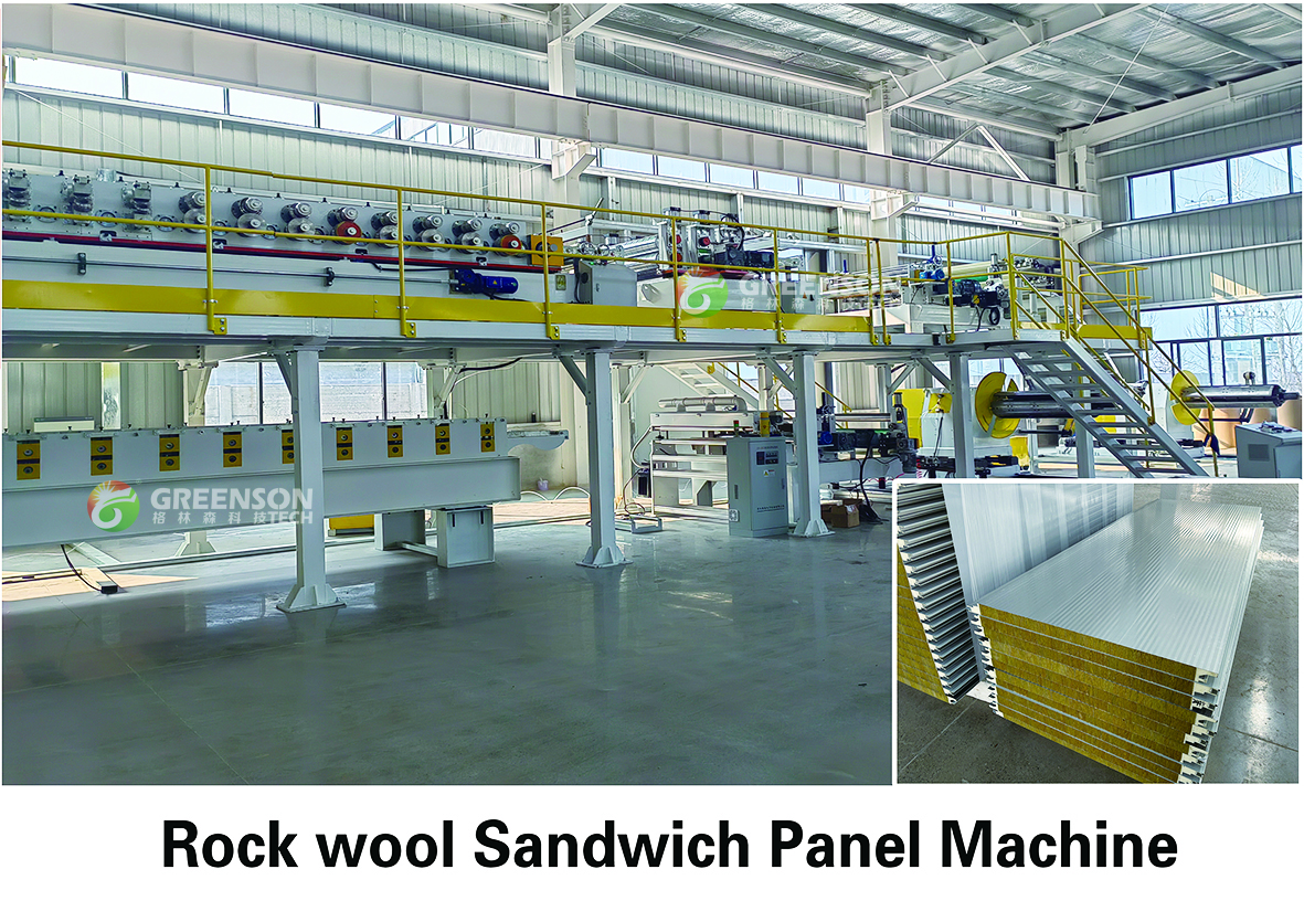 rock wool sandwich board making machine.jpg